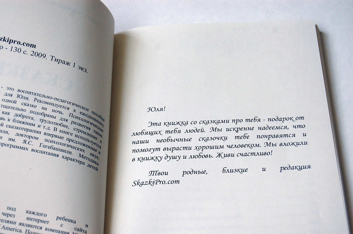 Подарок мальчику на 10 лет: идеи для родителей, друзей, одноклассников